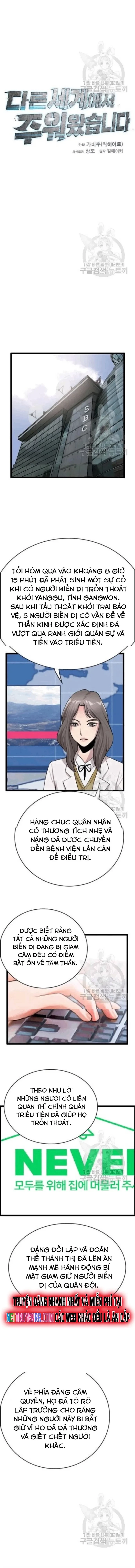 Tôi Nhặt Được Điện Thoại Từ Thế Giới Khác Chapter 46 - 7