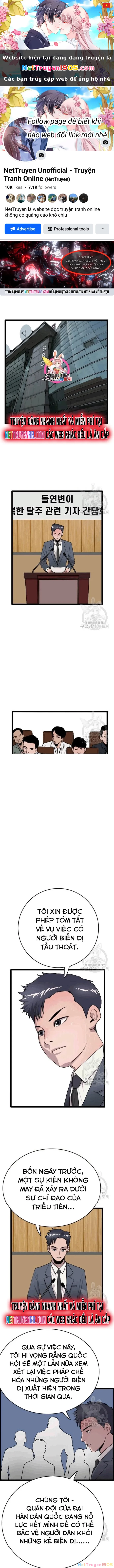 Tôi Nhặt Được Điện Thoại Từ Thế Giới Khác Chapter 47 - 1
