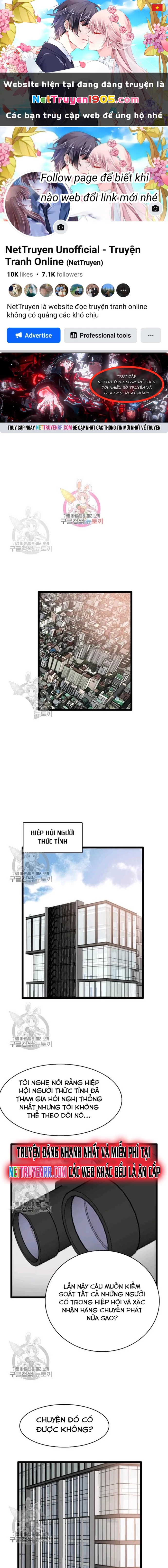 Tôi Nhặt Được Điện Thoại Từ Thế Giới Khác Chapter 58 - 1