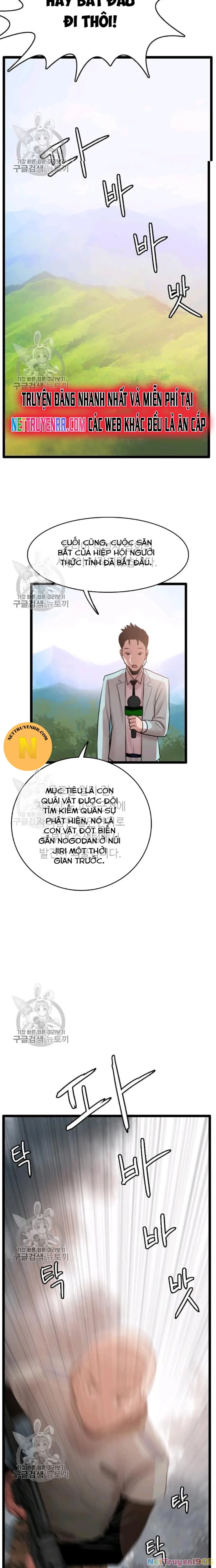 Tôi Nhặt Được Điện Thoại Từ Thế Giới Khác Chapter 58 - 14