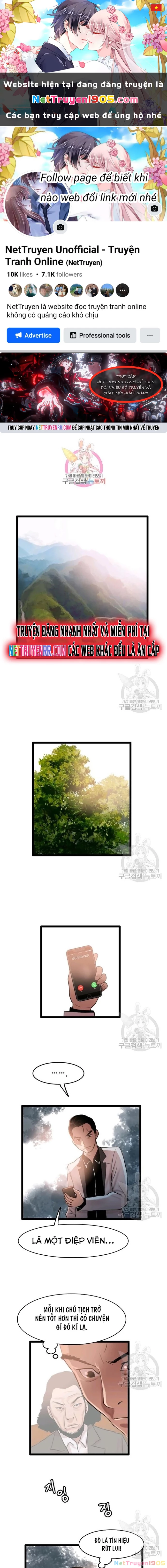 Tôi Nhặt Được Điện Thoại Từ Thế Giới Khác Chapter 59 - 1