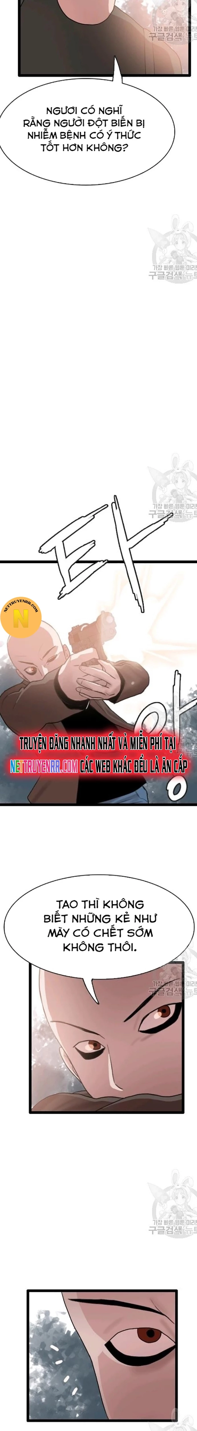 Tôi Nhặt Được Điện Thoại Từ Thế Giới Khác Chapter 60 - 3