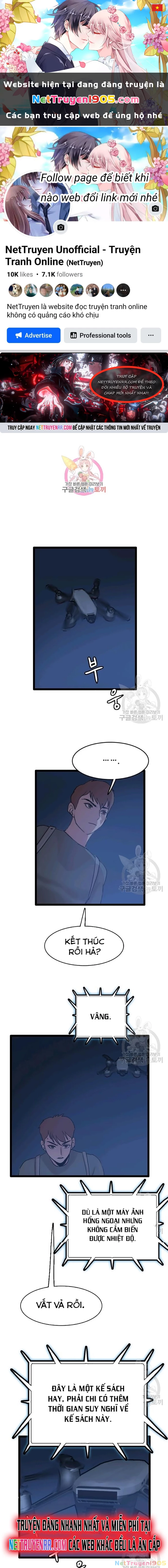 Tôi Nhặt Được Điện Thoại Từ Thế Giới Khác Chapter 66 - 1