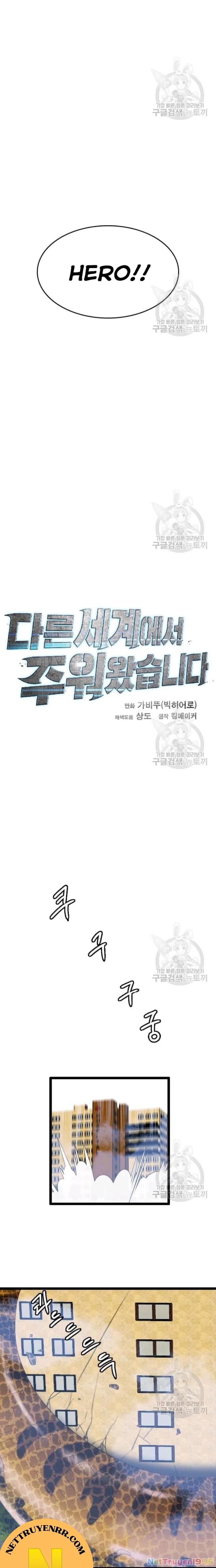 Tôi Nhặt Được Điện Thoại Từ Thế Giới Khác Chapter 74 - 11
