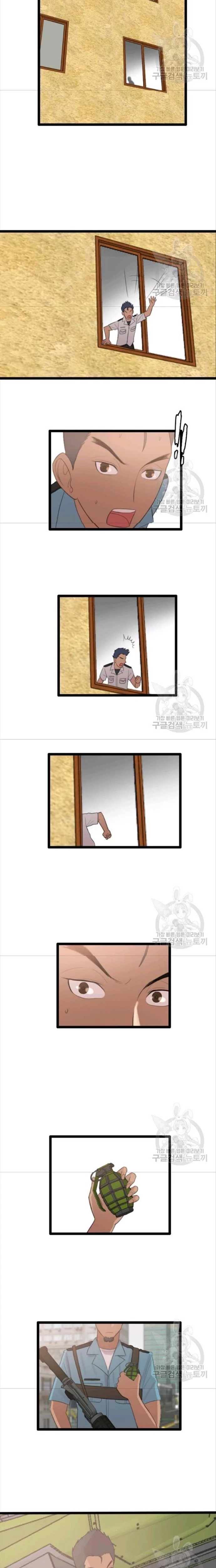 Tôi Nhặt Được Điện Thoại Từ Thế Giới Khác Chapter 75 - 5
