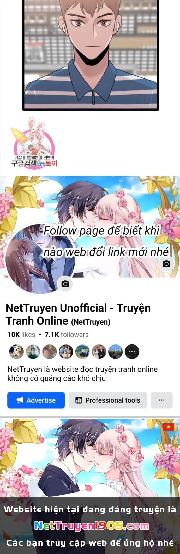 Tôi Nhặt Được Điện Thoại Từ Thế Giới Khác Chapter 77 - 19