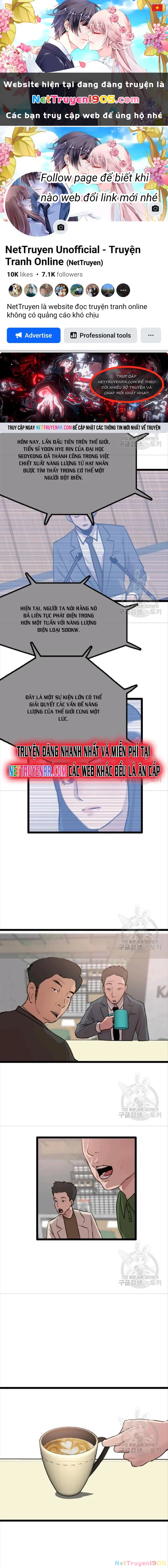 Tôi Nhặt Được Điện Thoại Từ Thế Giới Khác Chapter 78 - 1