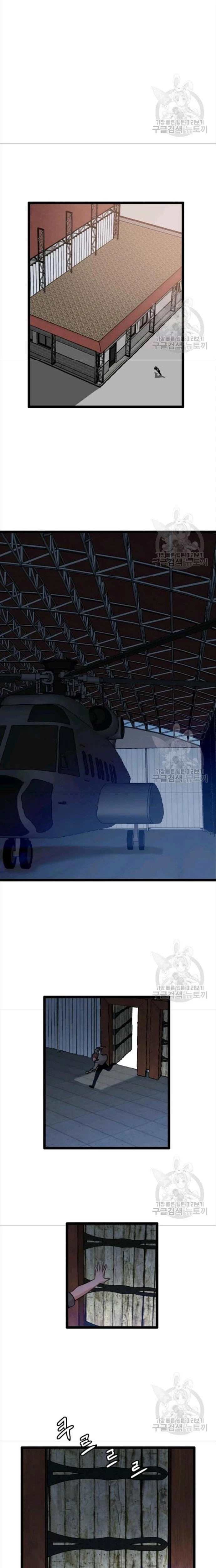 Tôi Nhặt Được Điện Thoại Từ Thế Giới Khác Chapter 80 - 16