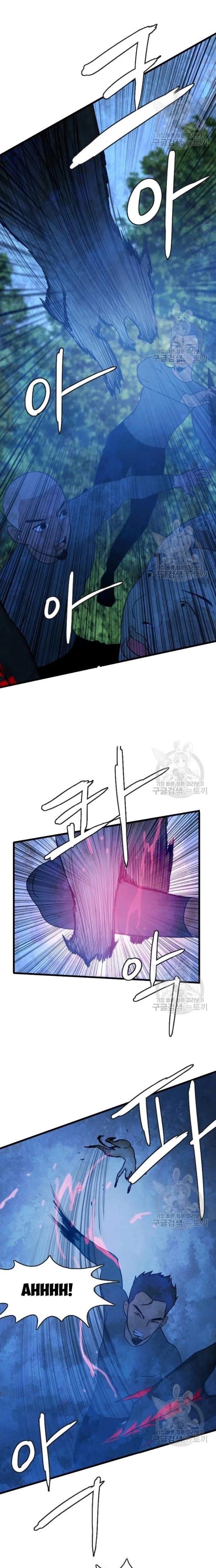 Tôi Nhặt Được Điện Thoại Từ Thế Giới Khác Chapter 88 - 2