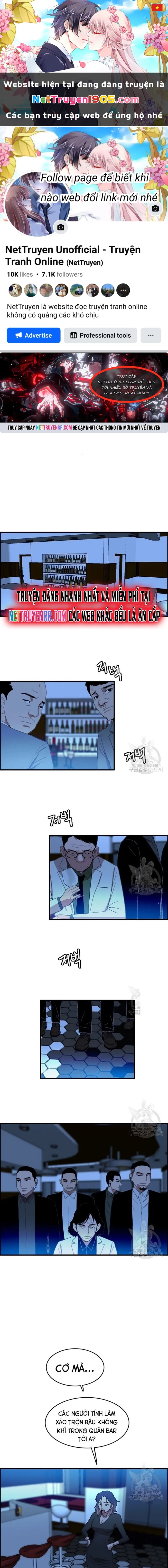 Tôi Nhặt Được Điện Thoại Từ Thế Giới Khác Chapter 94 - 1