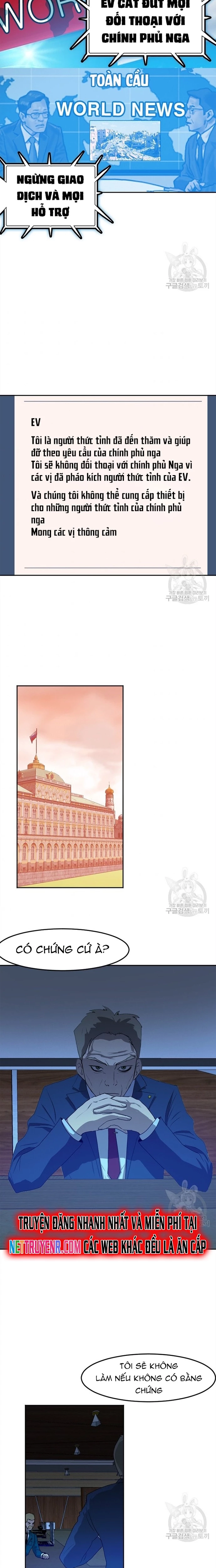 Tôi Nhặt Được Điện Thoại Từ Thế Giới Khác Chapter 116 - 10