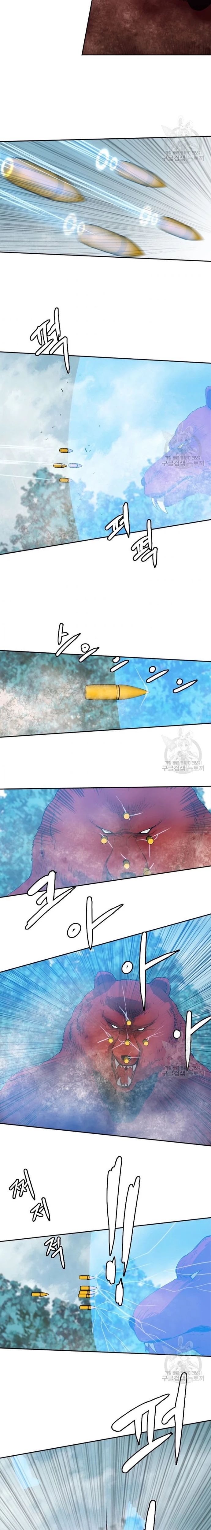 Tôi Nhặt Được Điện Thoại Từ Thế Giới Khác Chapter 119 - 10