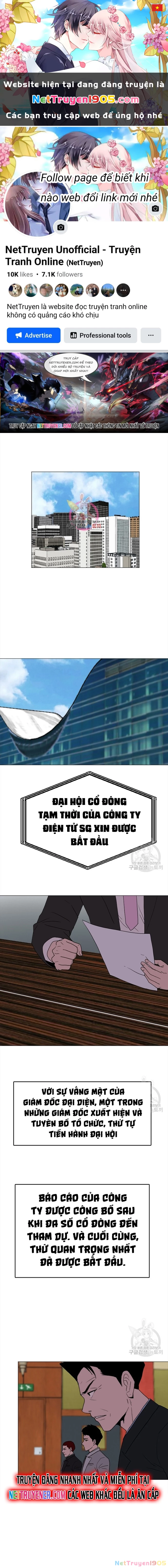 Tôi Nhặt Được Điện Thoại Từ Thế Giới Khác Chapter 147 - 1