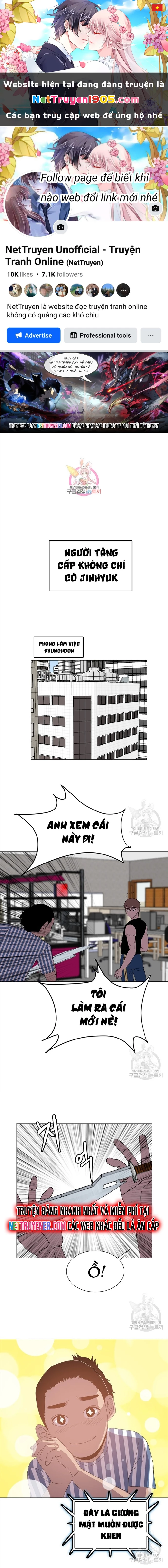 Tôi Nhặt Được Điện Thoại Từ Thế Giới Khác Chapter 148 - 1