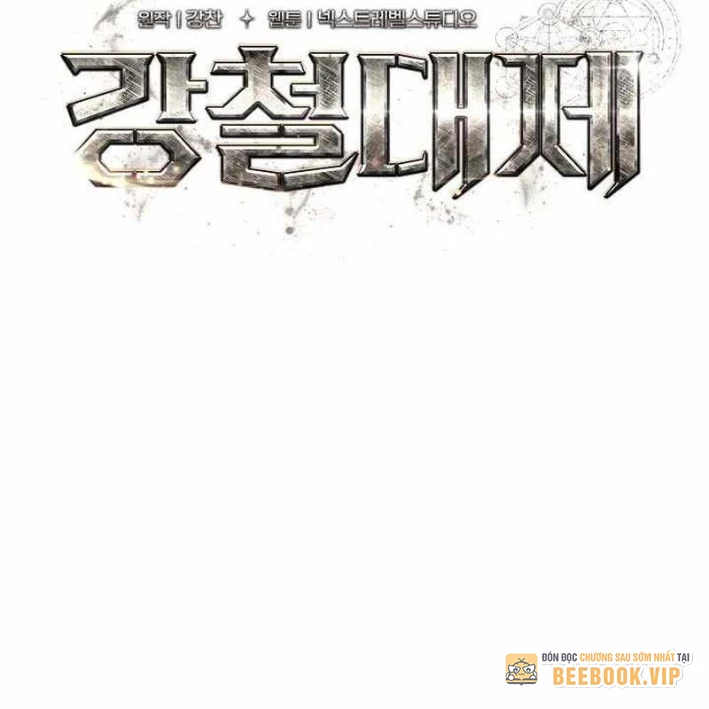 Hoàng Đế Thép Chapter 40 - 92
