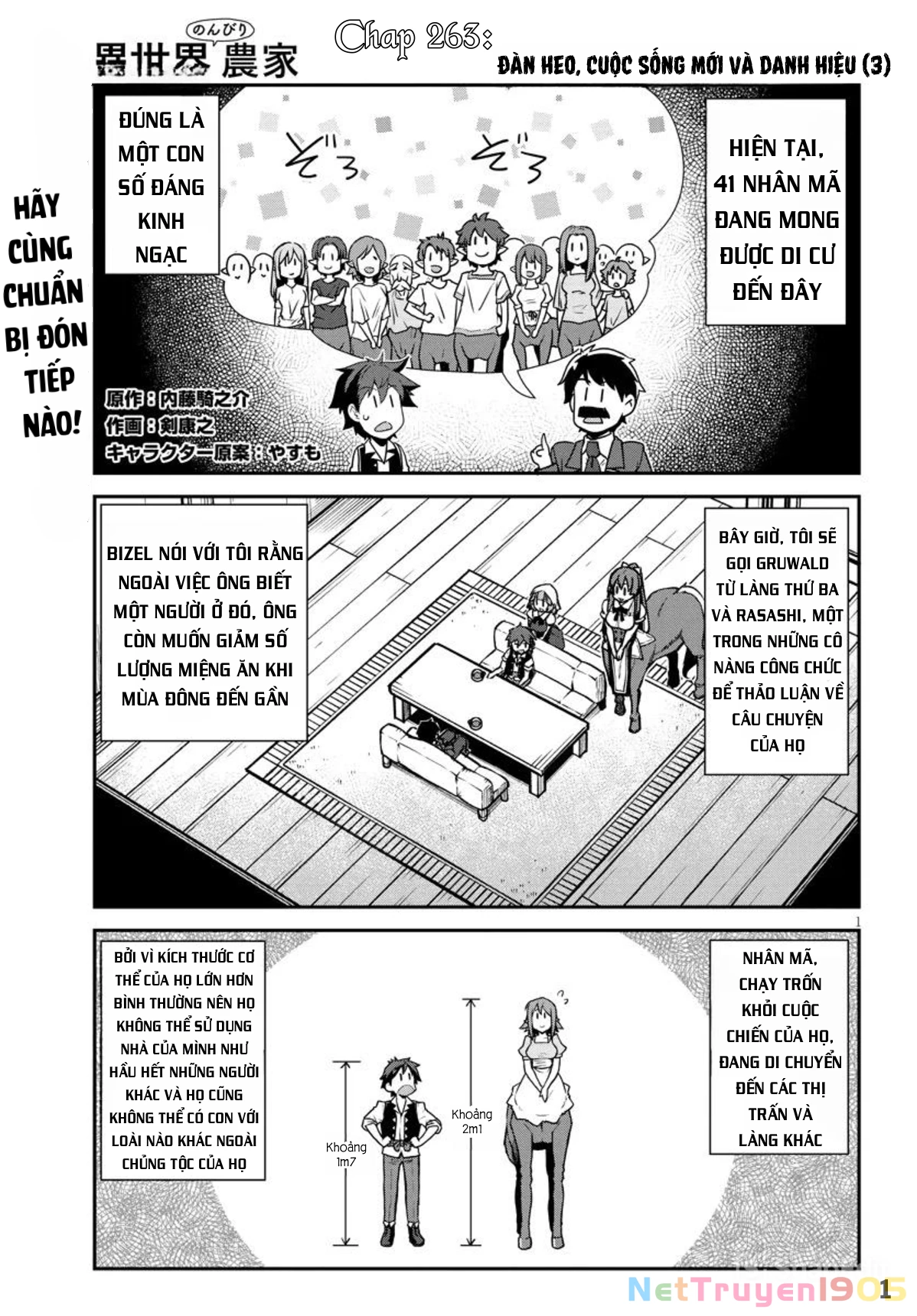 Cuộc Sống Thong Dong Ở Dị Thế Giới Chapter 263 - 2