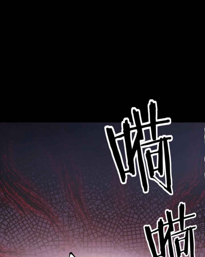 Cương Thiết Khế Ước Chapter 26 - 99