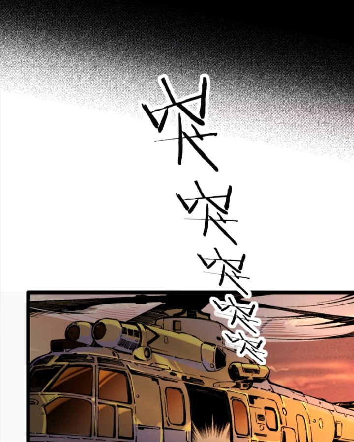 Cương Thiết Khế Ước Chapter 26 - 109