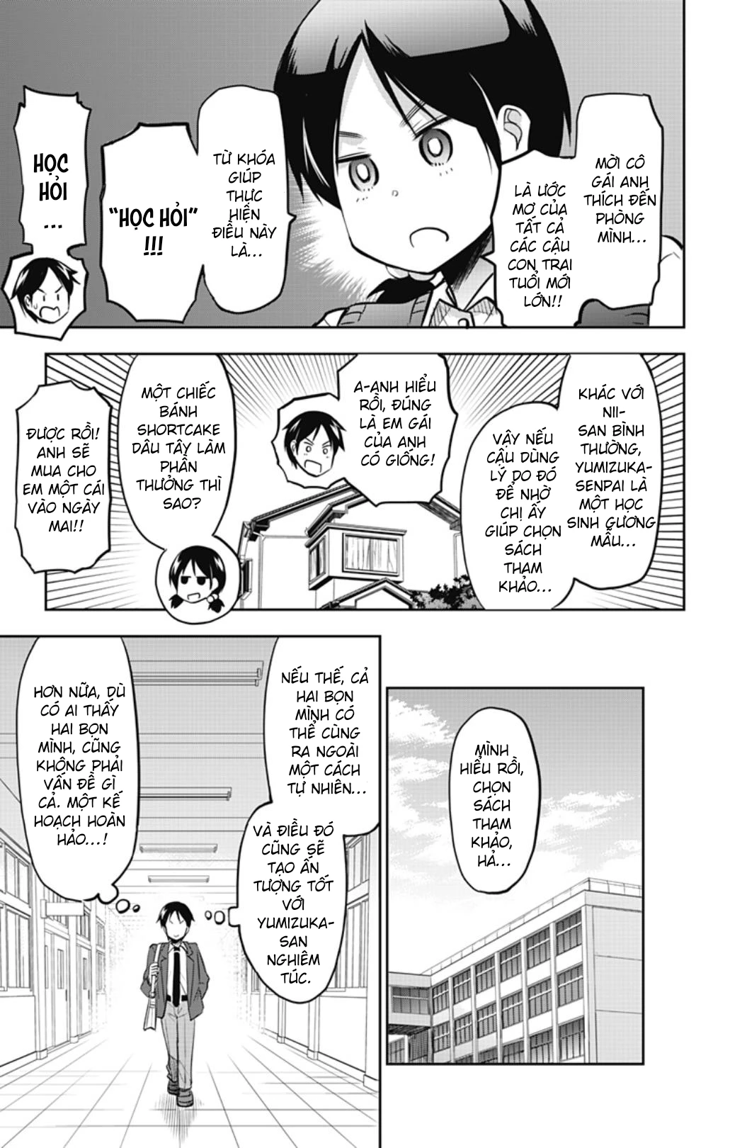 Yumizuka Iroha Wa Tejun Ga Daiji! Chapter 40 - 2