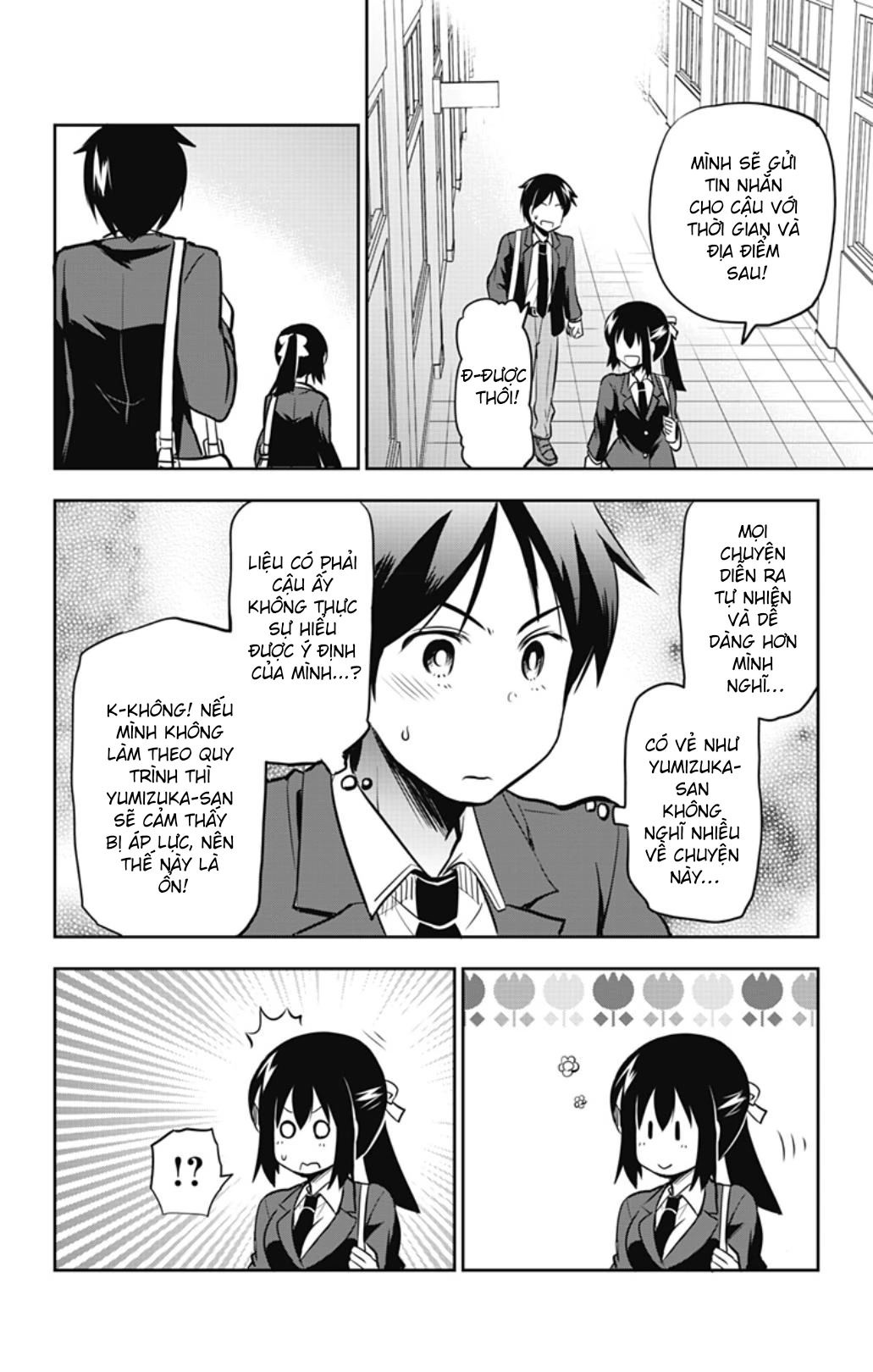 Yumizuka Iroha Wa Tejun Ga Daiji! Chapter 40 - 5