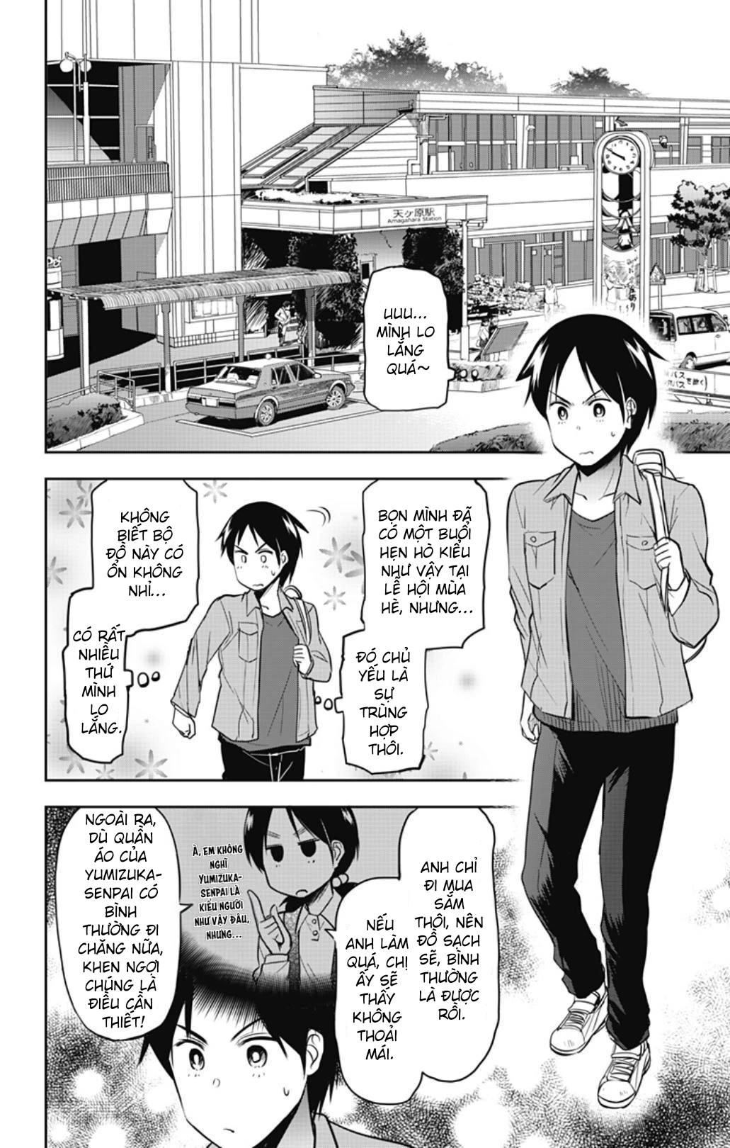 Yumizuka Iroha Wa Tejun Ga Daiji! Chapter 40 - 9