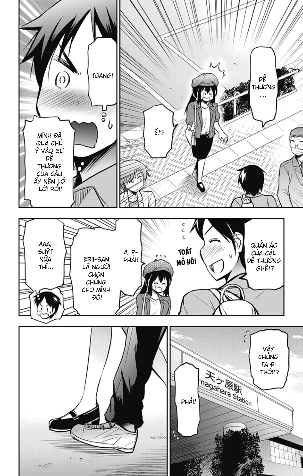 Yumizuka Iroha Wa Tejun Ga Daiji! Chapter 40 - 11