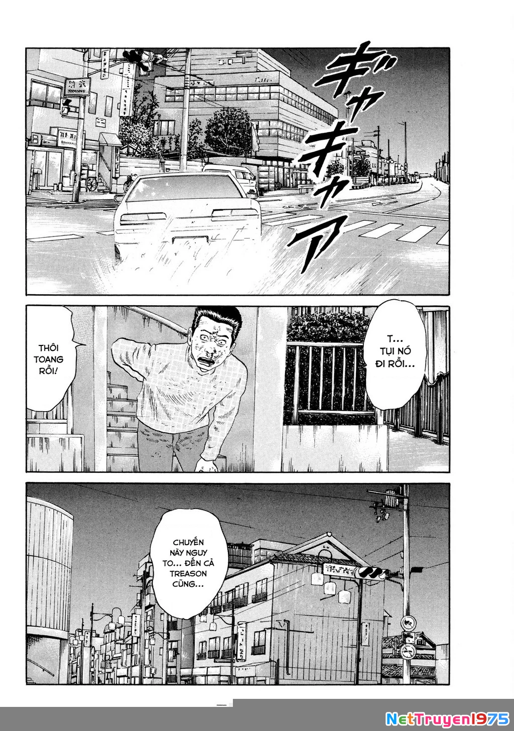 Dù Thế Nào Đi Nữa / Đó Là Tình Bạn Naniwa Chapter 123 - 7