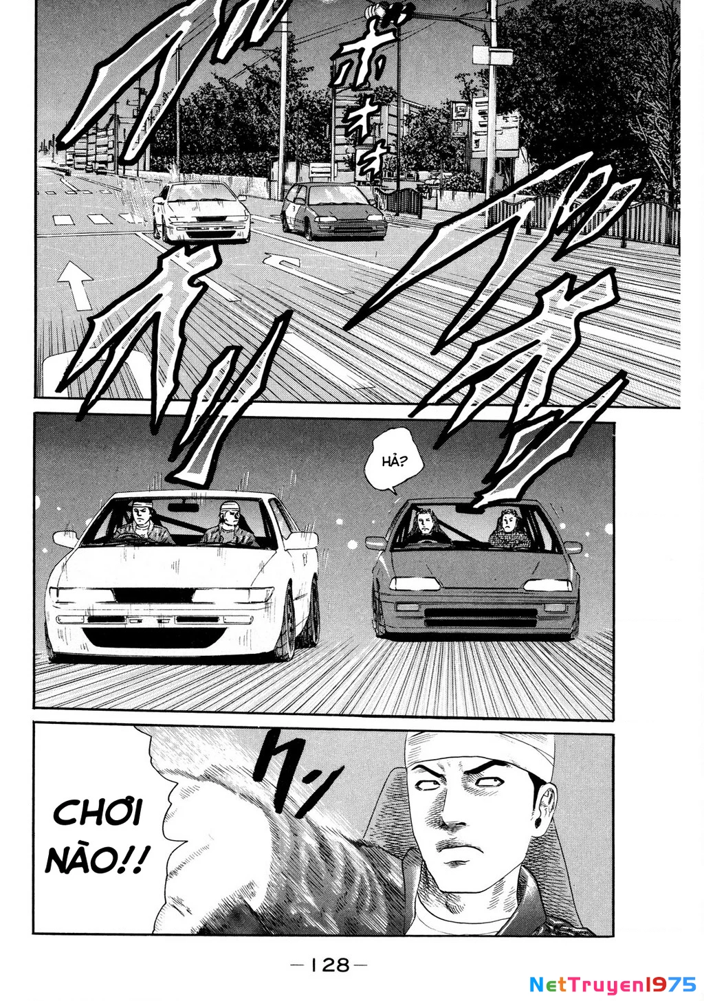 Dù Thế Nào Đi Nữa / Đó Là Tình Bạn Naniwa Chapter 123 - 11