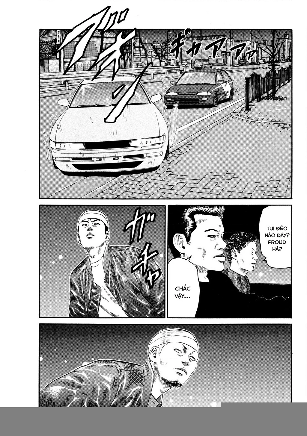 Dù Thế Nào Đi Nữa / Đó Là Tình Bạn Naniwa Chapter 123 - 12