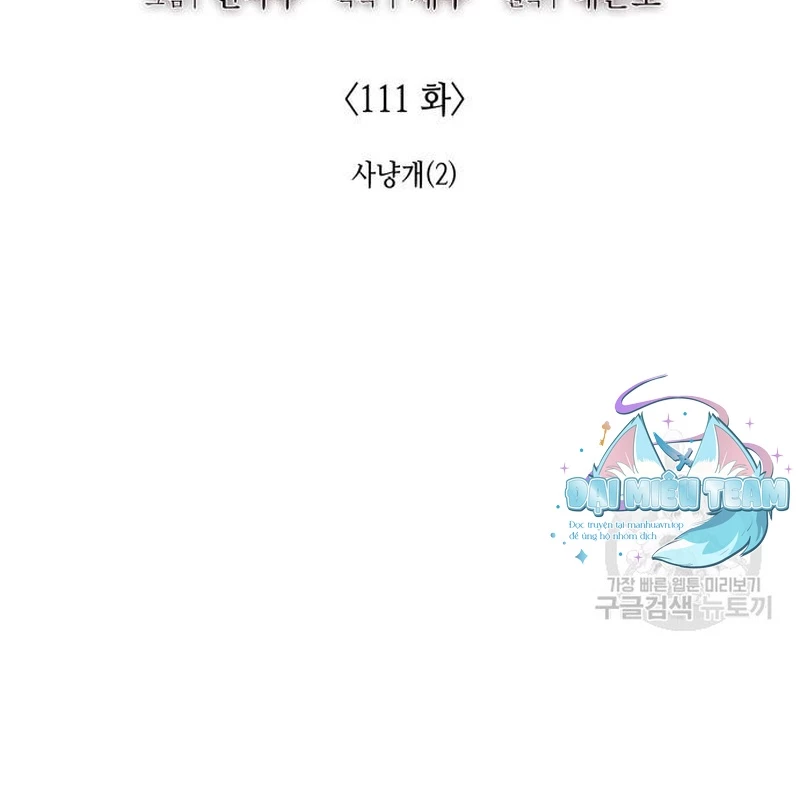 Thiên Ma Thần Quyết: Trùng Sinh Chapter 111 - 50