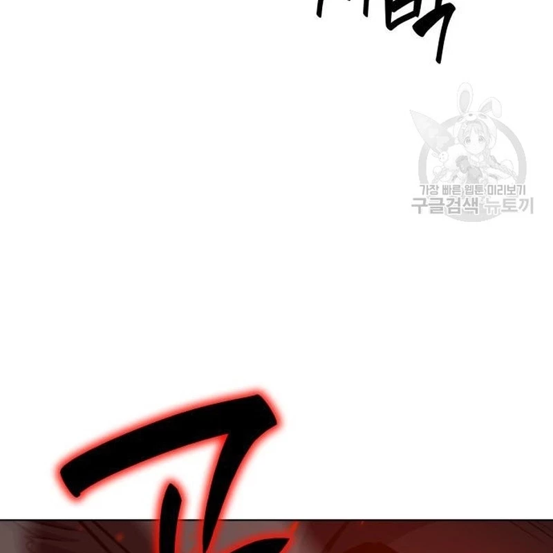 Thiên Ma Thần Quyết: Trùng Sinh Chapter 111 - 189