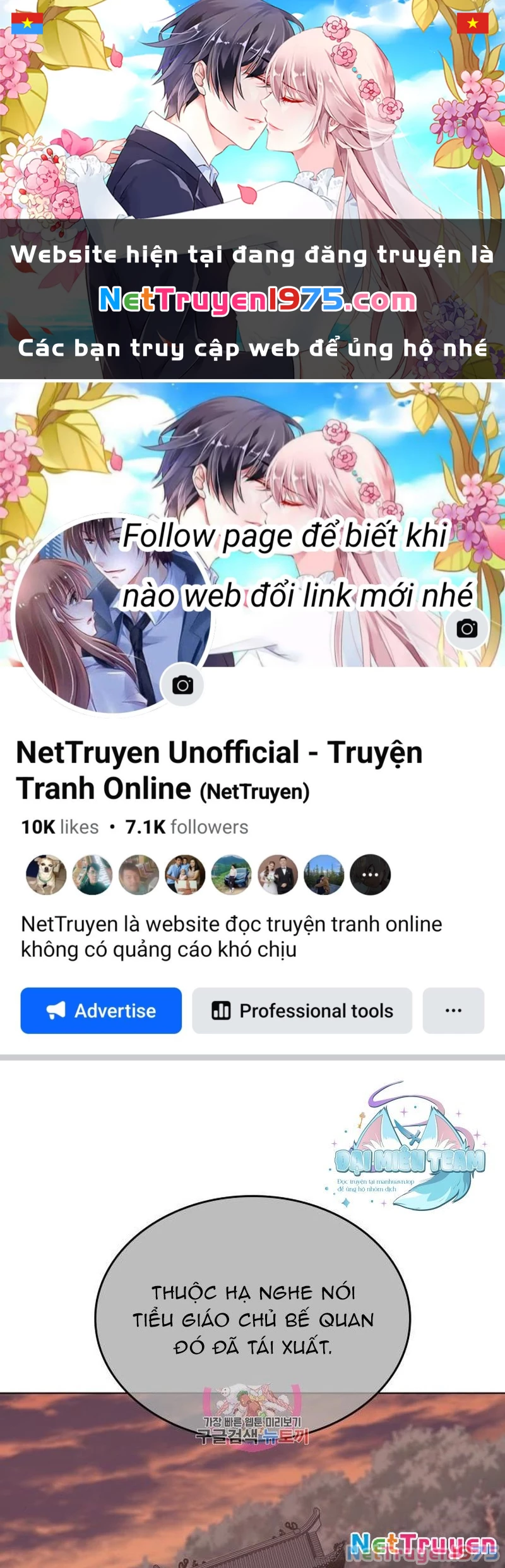 Thiên Ma Thần Quyết: Trùng Sinh Chapter 112 - 1