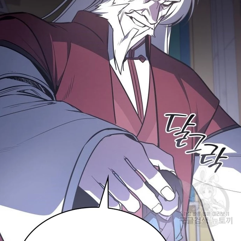 Thiên Ma Thần Quyết: Trùng Sinh Chapter 112 - 60
