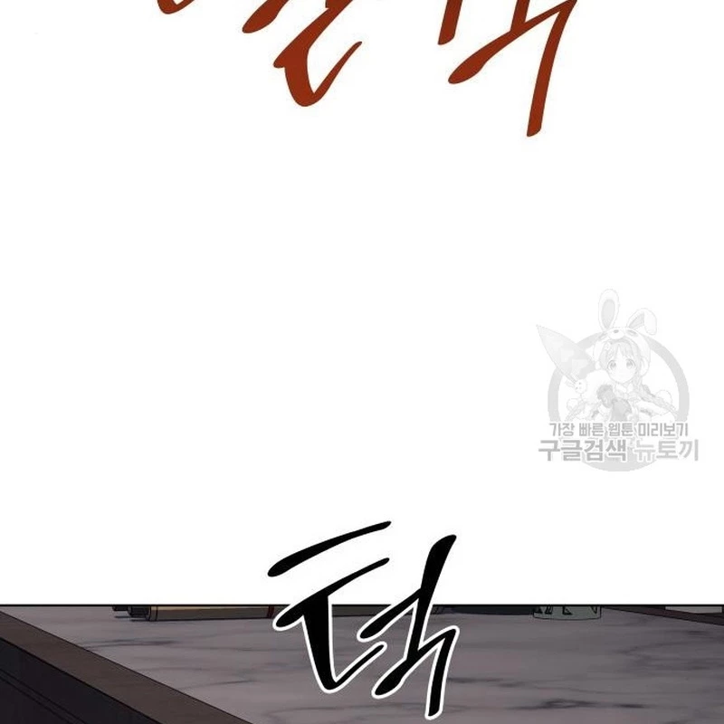 Thiên Ma Thần Quyết: Trùng Sinh Chapter 112 - 132