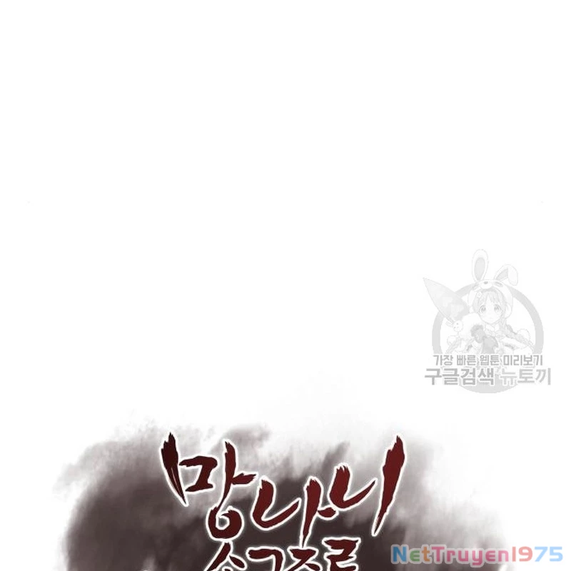 Thiên Ma Thần Quyết: Trùng Sinh Chapter 112 - 145