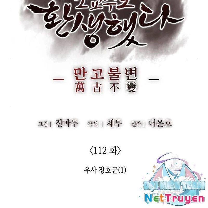 Thiên Ma Thần Quyết: Trùng Sinh Chapter 112 - 146