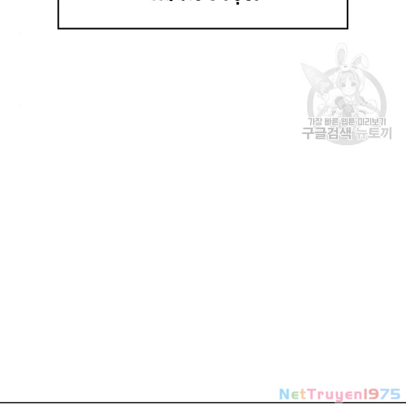 Thiên Ma Thần Quyết: Trùng Sinh Chapter 112 - 204