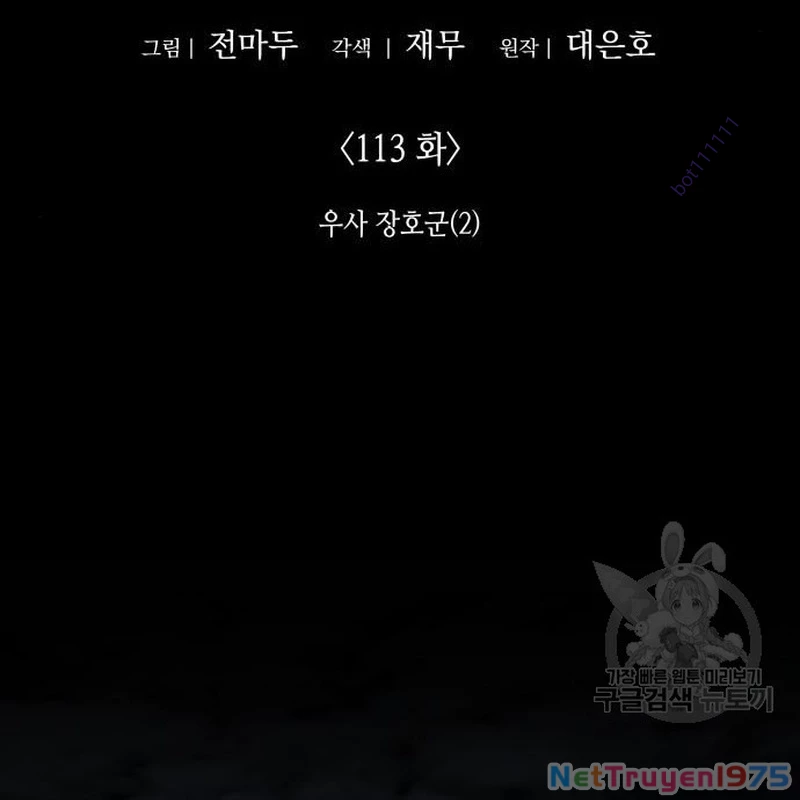Thiên Ma Thần Quyết: Trùng Sinh Chapter 113 - 150