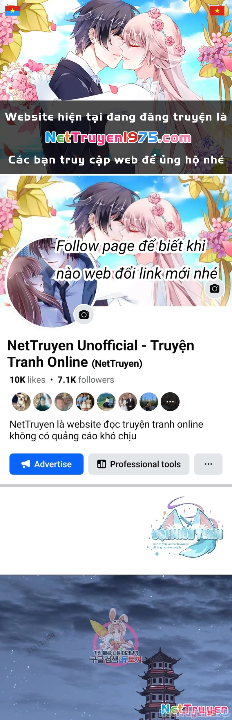 Thiên Ma Thần Quyết: Trùng Sinh Chapter 114 - 1