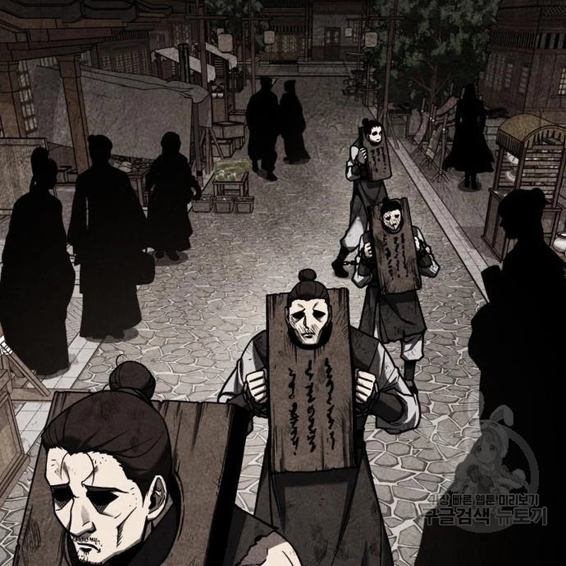 Thiên Ma Thần Quyết: Trùng Sinh Chapter 114 - 163