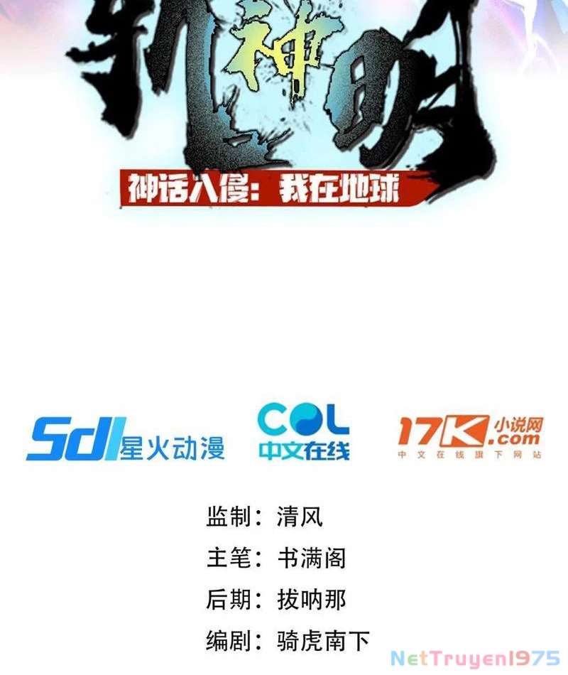 Thần thoại xâm lấn: Ta ở Địa Cầu trảm thần minh Chapter 52 - 2