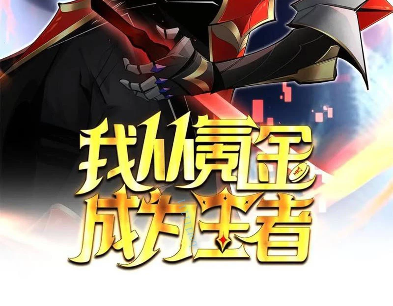 Ta Thành Vương Giả Từ Khắc Kim Chapter 30 - 2