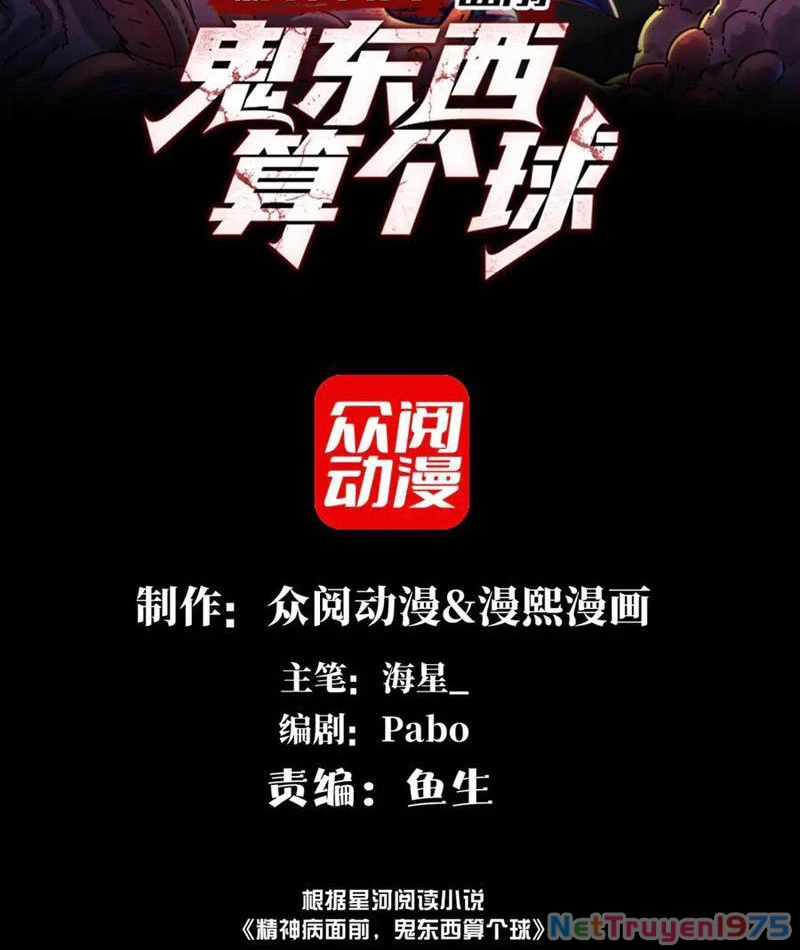 Trước mặt bệnh tâm thần, quỷ dị chẳng là gì cả Chapter 126 - 2