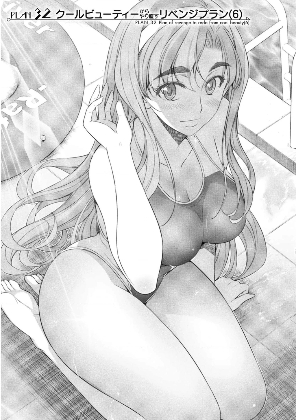Silver Plan To Redo From Jk Chapter 32 - 2