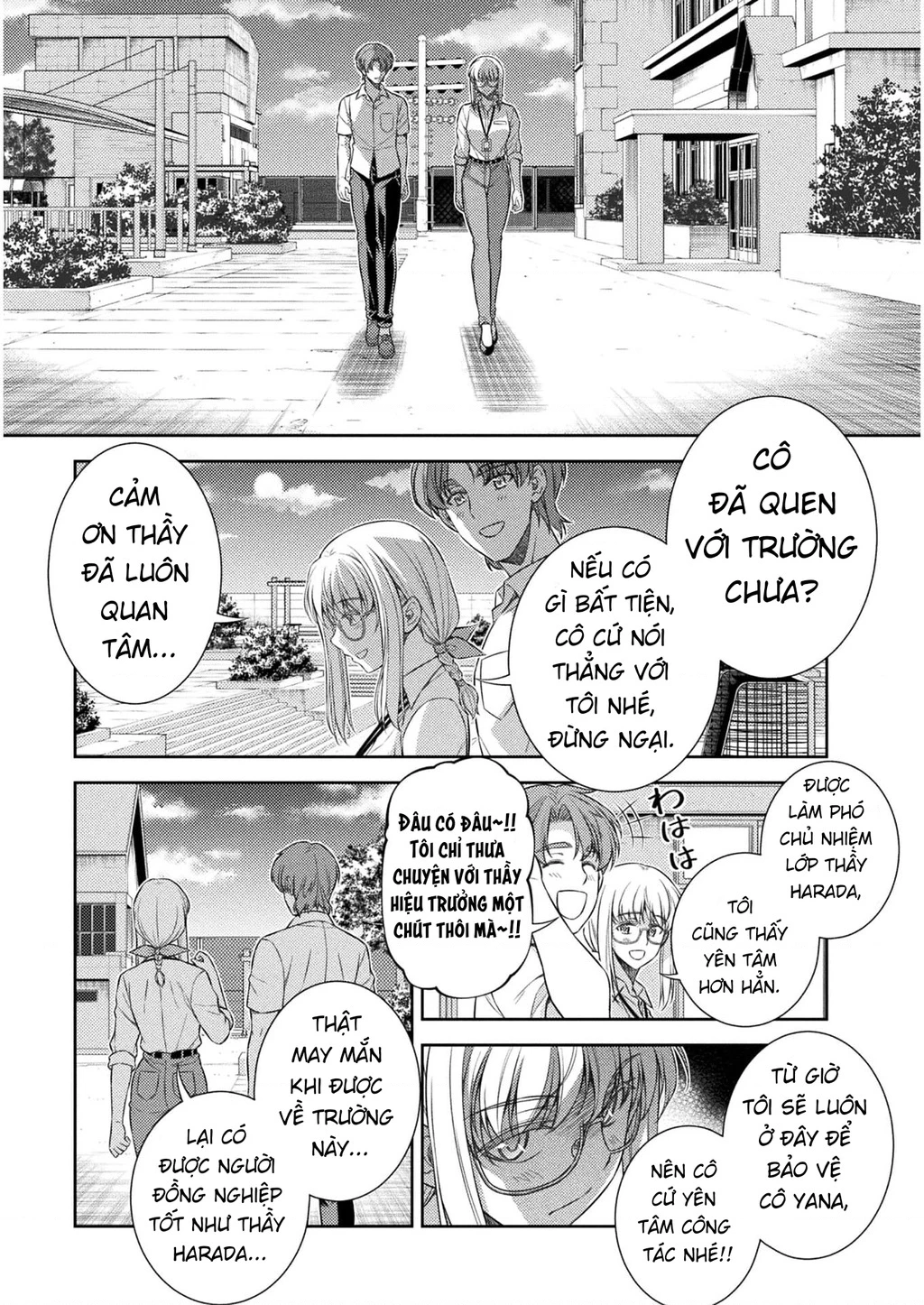 Silver Plan To Redo From Jk Chapter 32 - 8