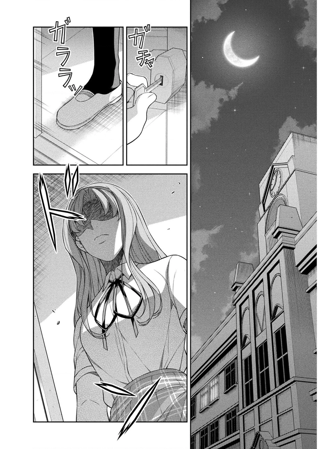 Silver Plan To Redo From Jk Chapter 32 - 11