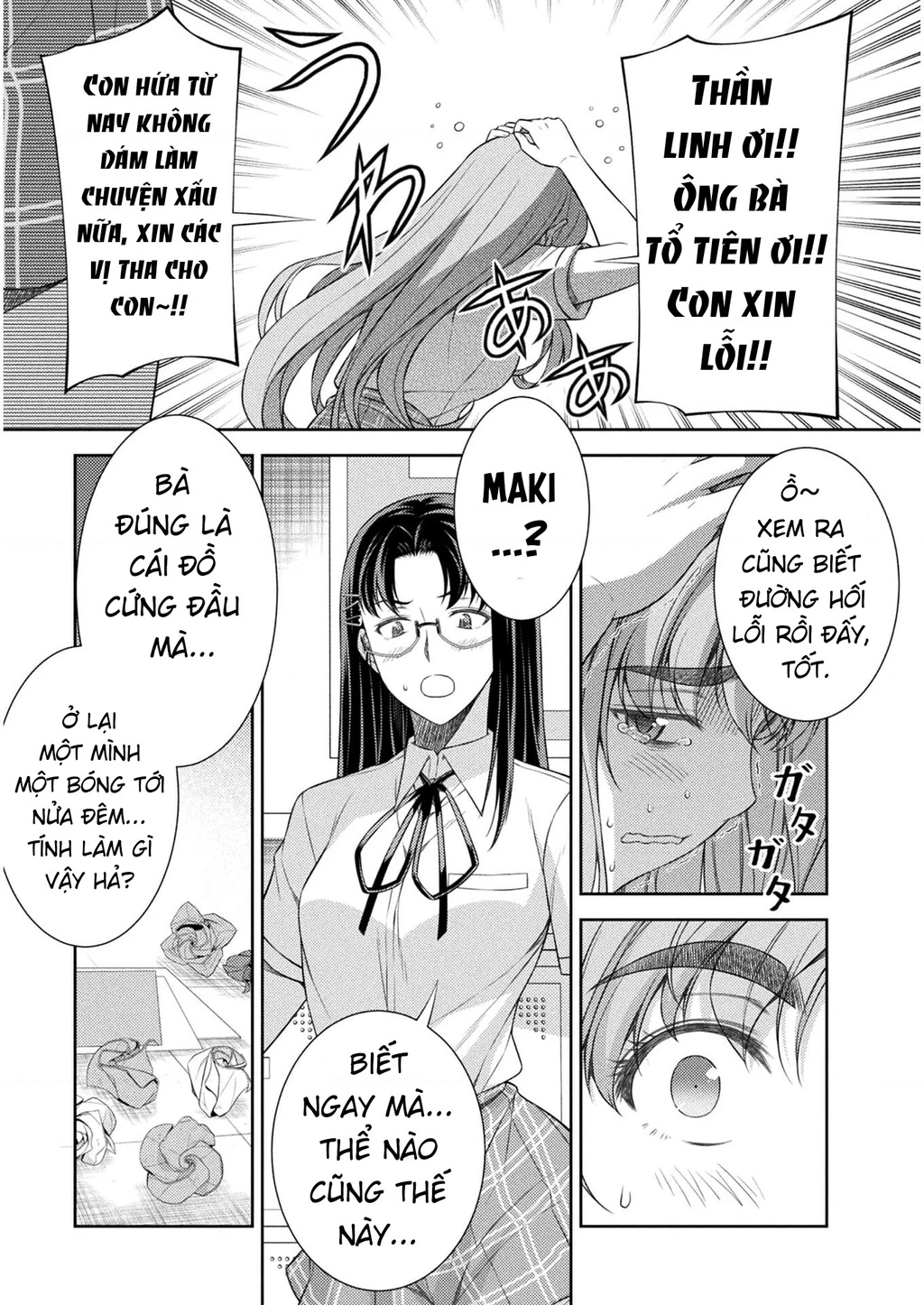Silver Plan To Redo From Jk Chapter 32 - 14