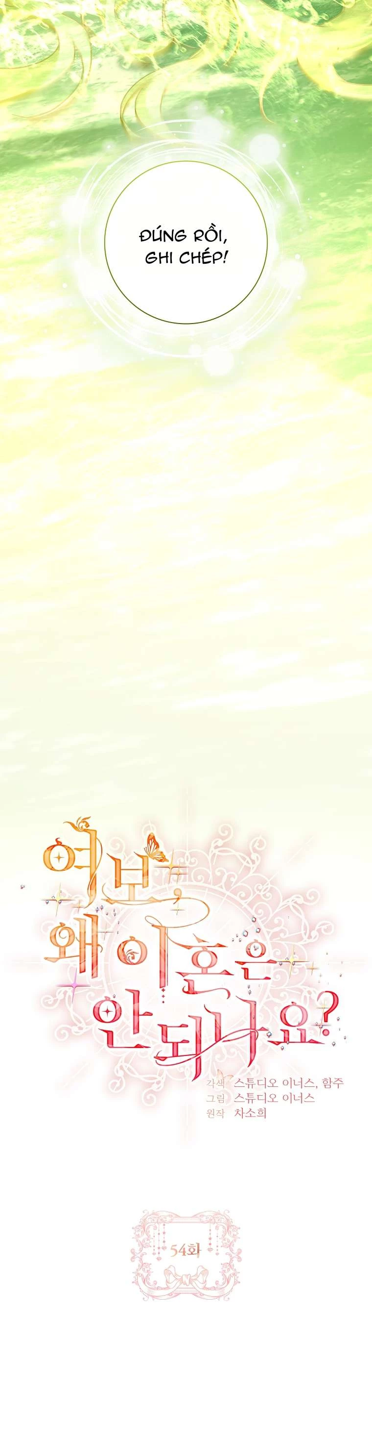 Chồng Ơi, Tại Sao Chúng Ta Không Thể Ly Hôn? Chapter 54 - 9