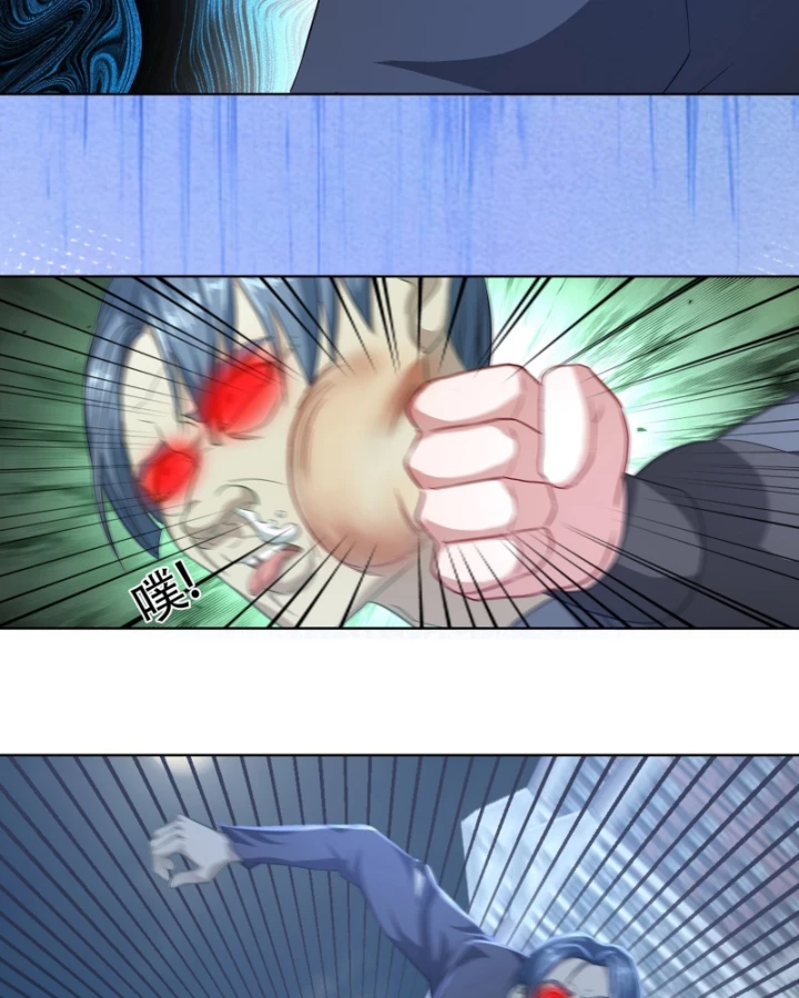 Bắt Đầu Có Vô Số Vật Tư, Ta Khiến Nữ Thần Hối Hận Chapter 34 - 6