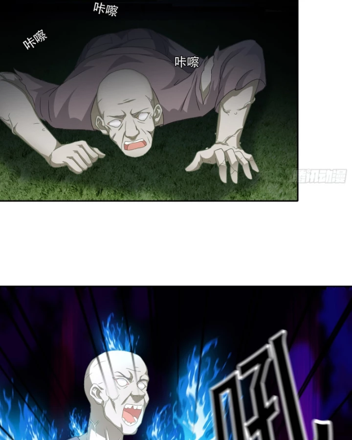 Bắt Đầu Có Vô Số Vật Tư, Ta Khiến Nữ Thần Hối Hận Chapter 34 - 20